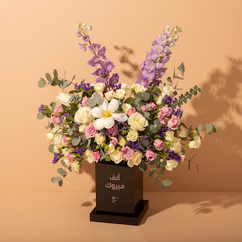 الزهور المنعشة