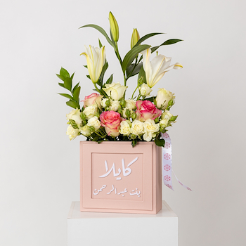 بوكس الجلد المربع